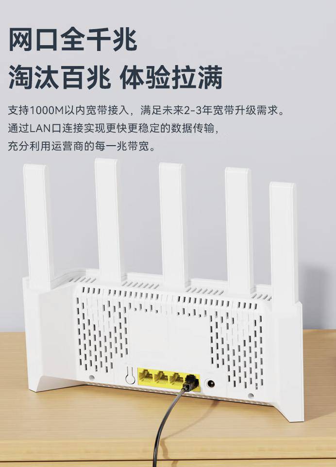 腾达推出云霄 ax3000 双频 wi-fi 6 路由器:4 千兆网口,169 元_支持