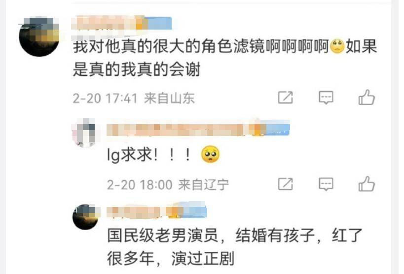 王一博得脏病了?金晨是海王玩弄胡夏?某男星恋爱还约p?