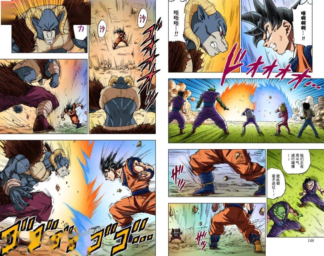 龙珠超彩漫第60话:梅尔斯的误算_上线_大冒险_原文