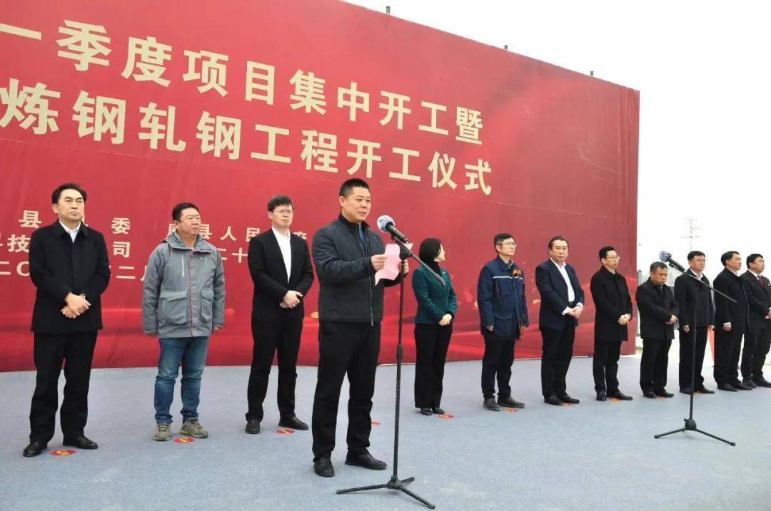 邢钢加速推进搬迁升级!_威县_项目_建设