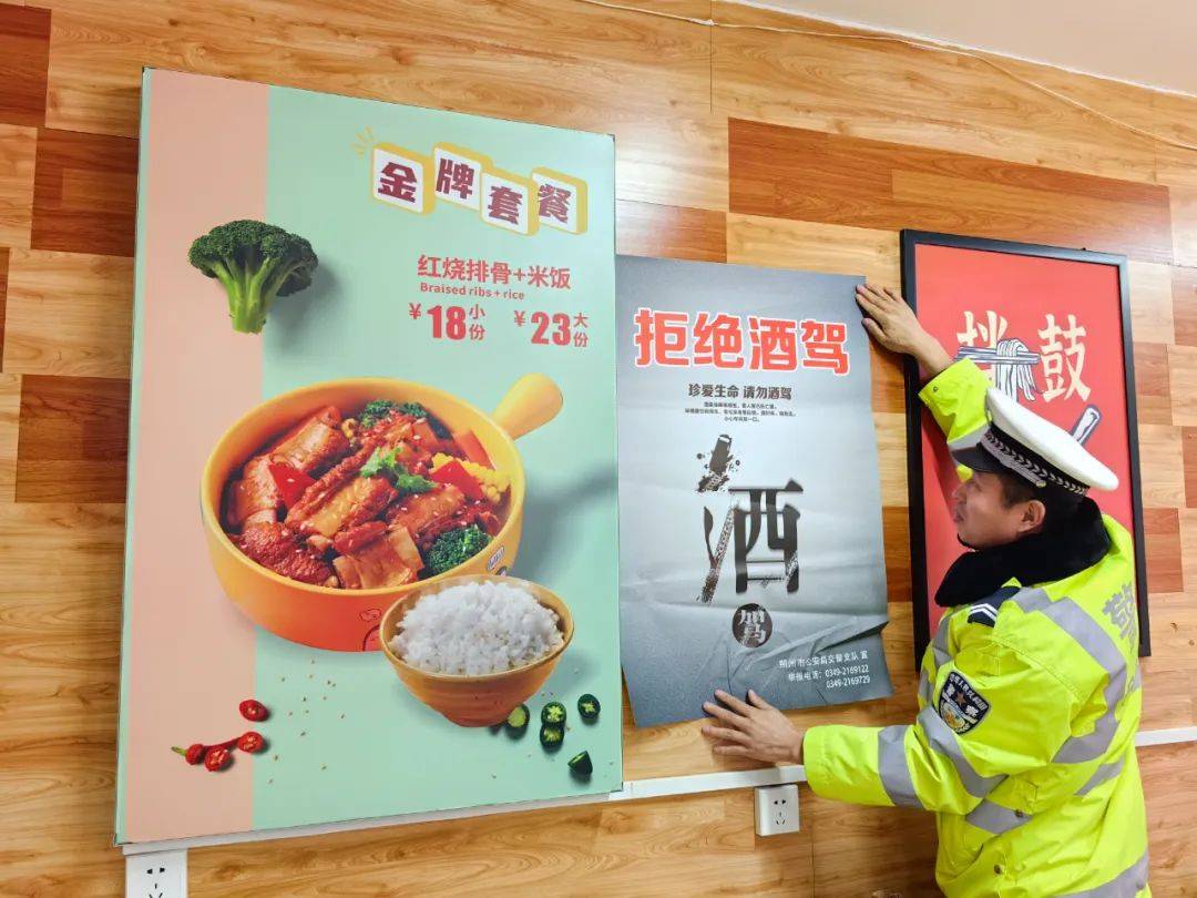 山西开展"生命无价 酒后禁驾"主题宣传_公安_交管部门_平台