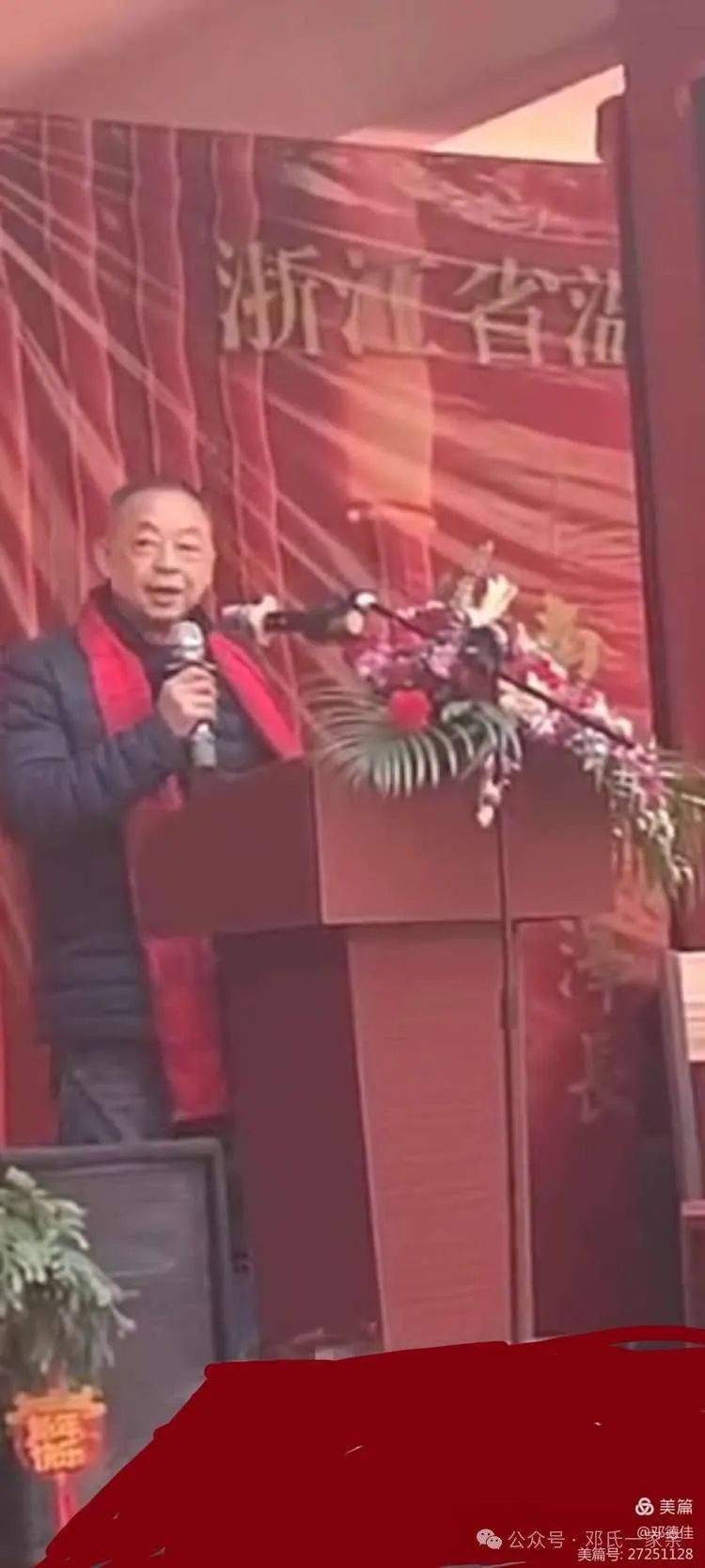 右二文/邓伦炎一,江城子(苏轼格)南阳族郡彩旗飘,画同描,树同浇.