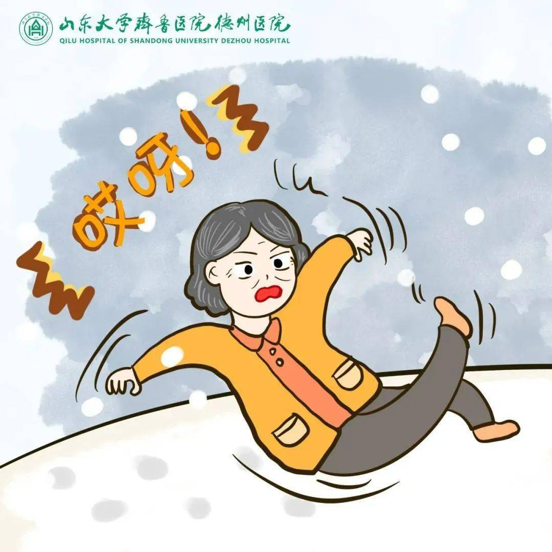 下雪摔倒图片搞笑图片