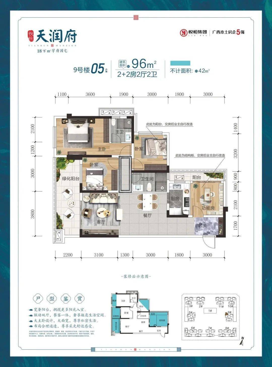 都安悦恒天润府新春嘉年华活动人气爆棚_小朋友们_相关_石膏