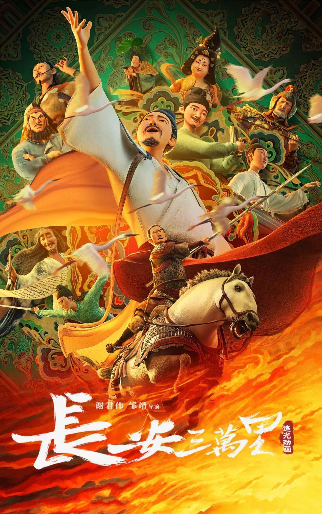 吴樾带你解锁cctv6一周佳片_弗朗索瓦_动作_喜剧