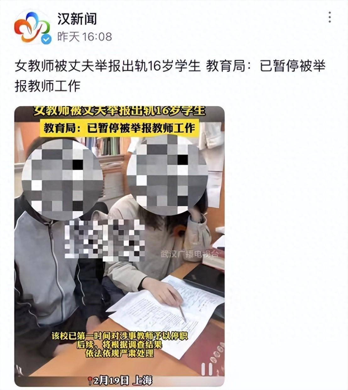 包含水咲流女教师中文字幕在线的词条