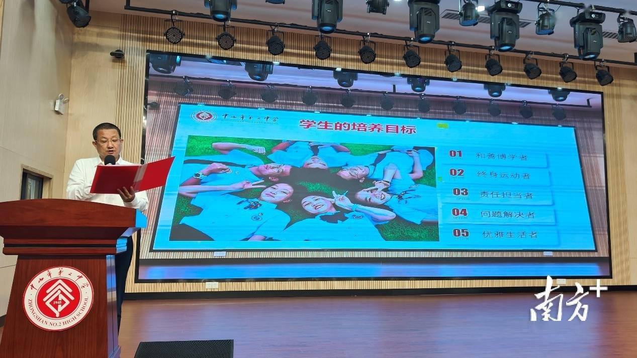 开学第一课,哪位中山校长的致辞最打动你?_时代_董再明_生活