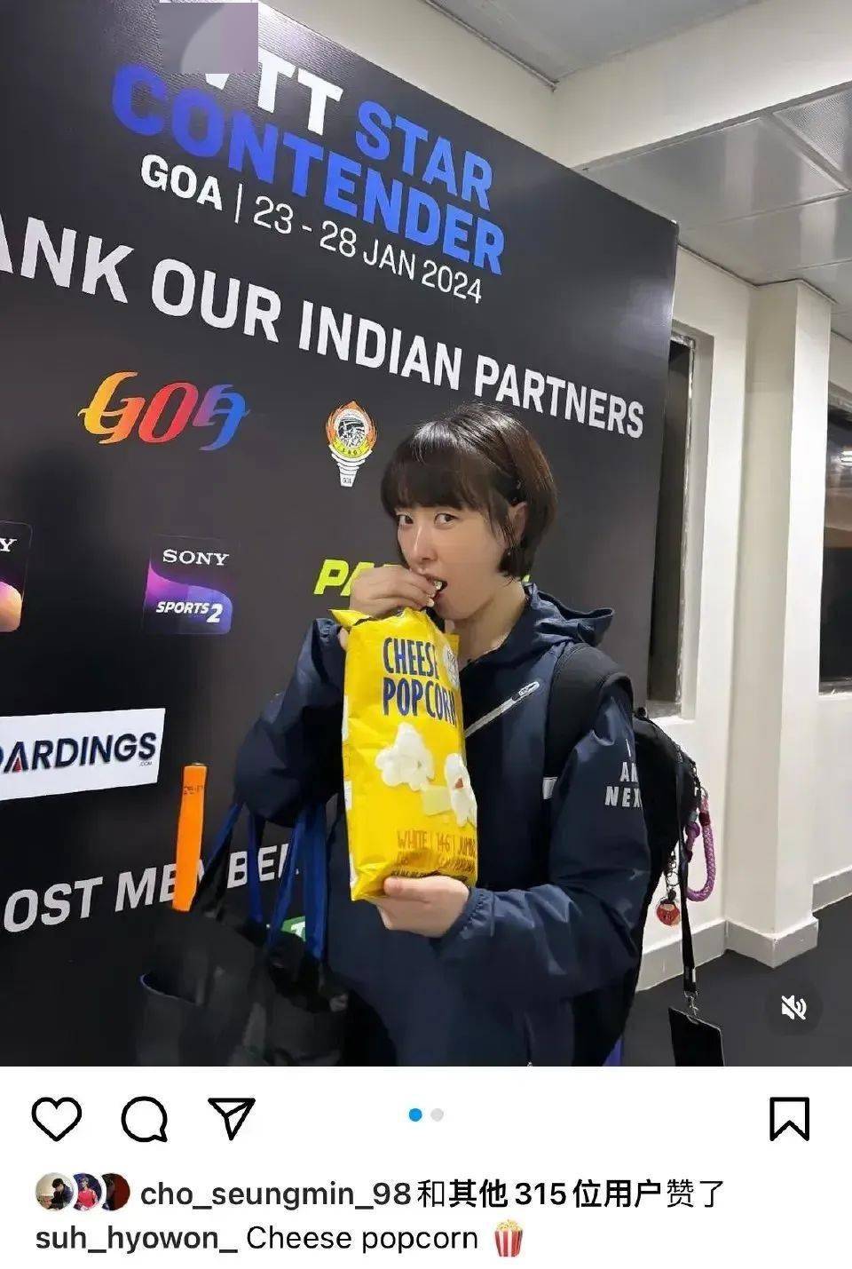 乒乓国球汇_活动_红双喜_球友