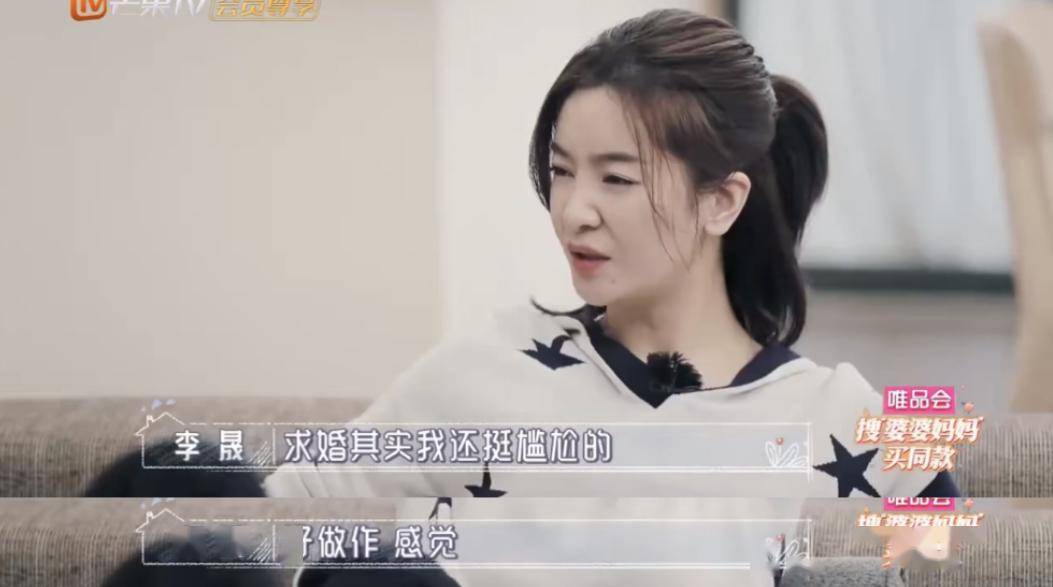 李佳航求婚李晟,(诸葛大力是这一季里张伟的cp)还在《爱情公寓5》里