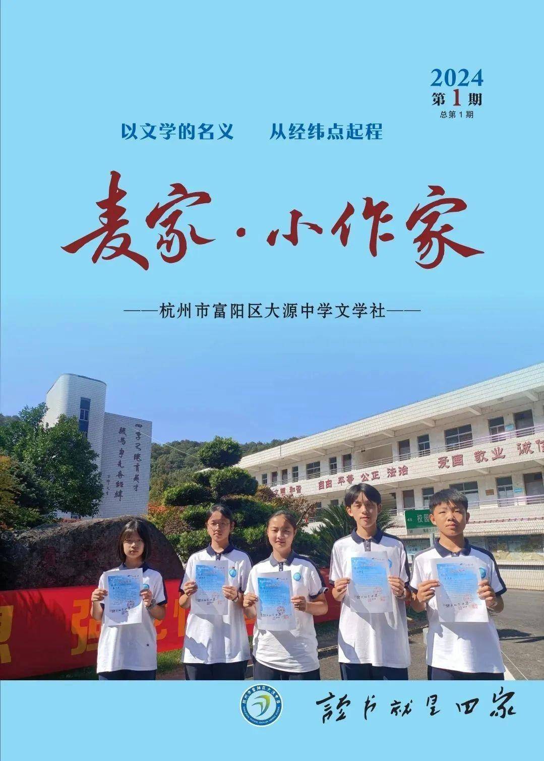 其中不乏麦家,李杭育,方格子等著名作家