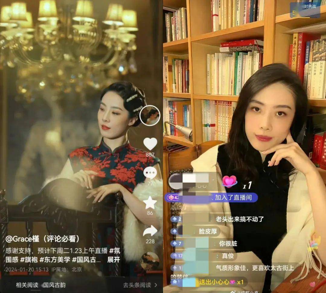 成都"牵手门"女主,"复活"在直播间_董小姐_视频_流量