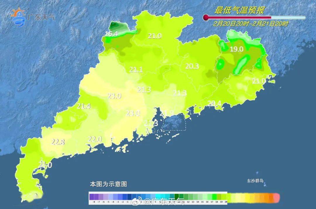 新年首场强冷空气今晚到!至于南沙天气……_影响_广州_前锋