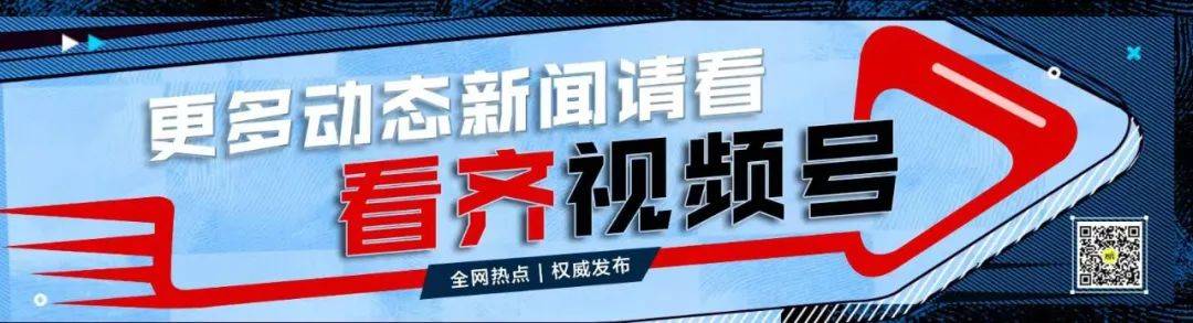 鹤城人 注意道路结冰和冰溜子～_地区_白天_齐齐哈尔