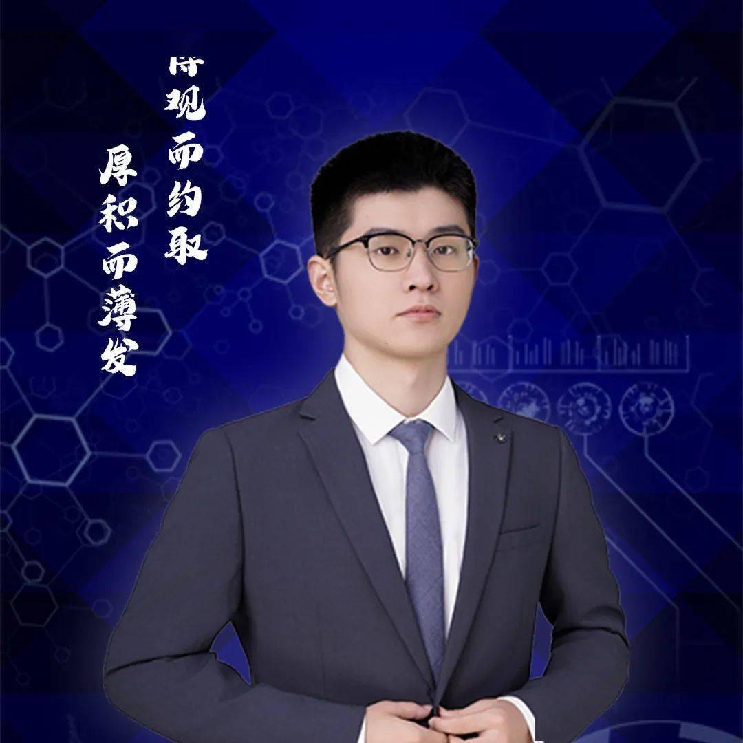 假期加油站|科研篇:快来领取同济er的科研学术"秘籍