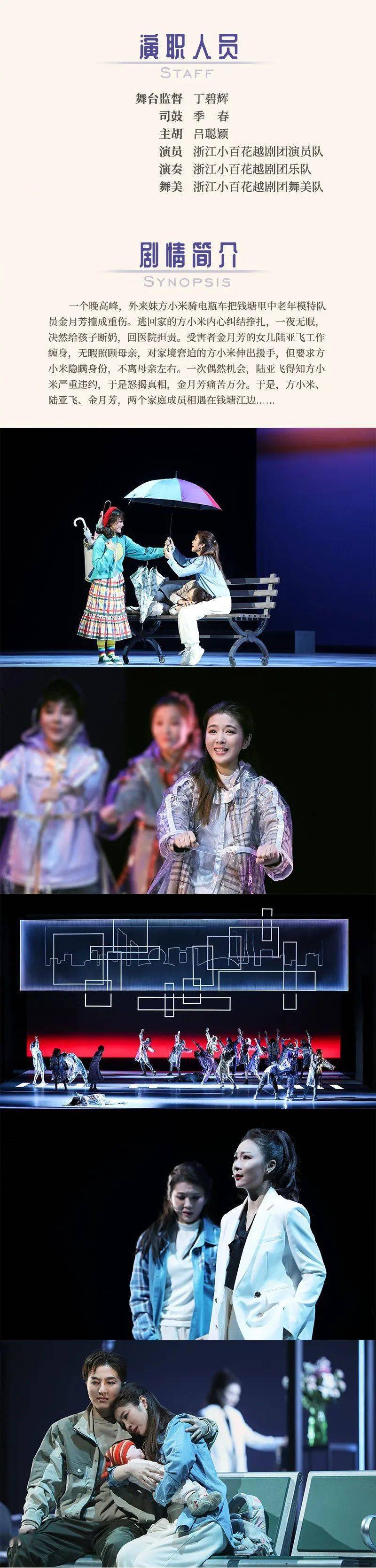 【演出时间】2024/03/03(周日) 15:00【演出场地】无锡大剧院歌剧厅