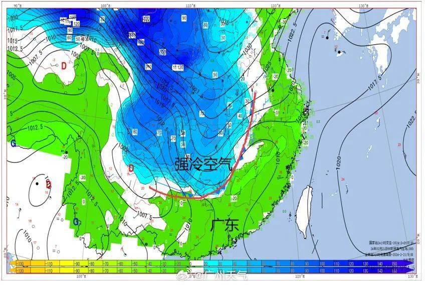 新年首场强冷空气今晚到!至于南沙天气……_影响_广州_前锋