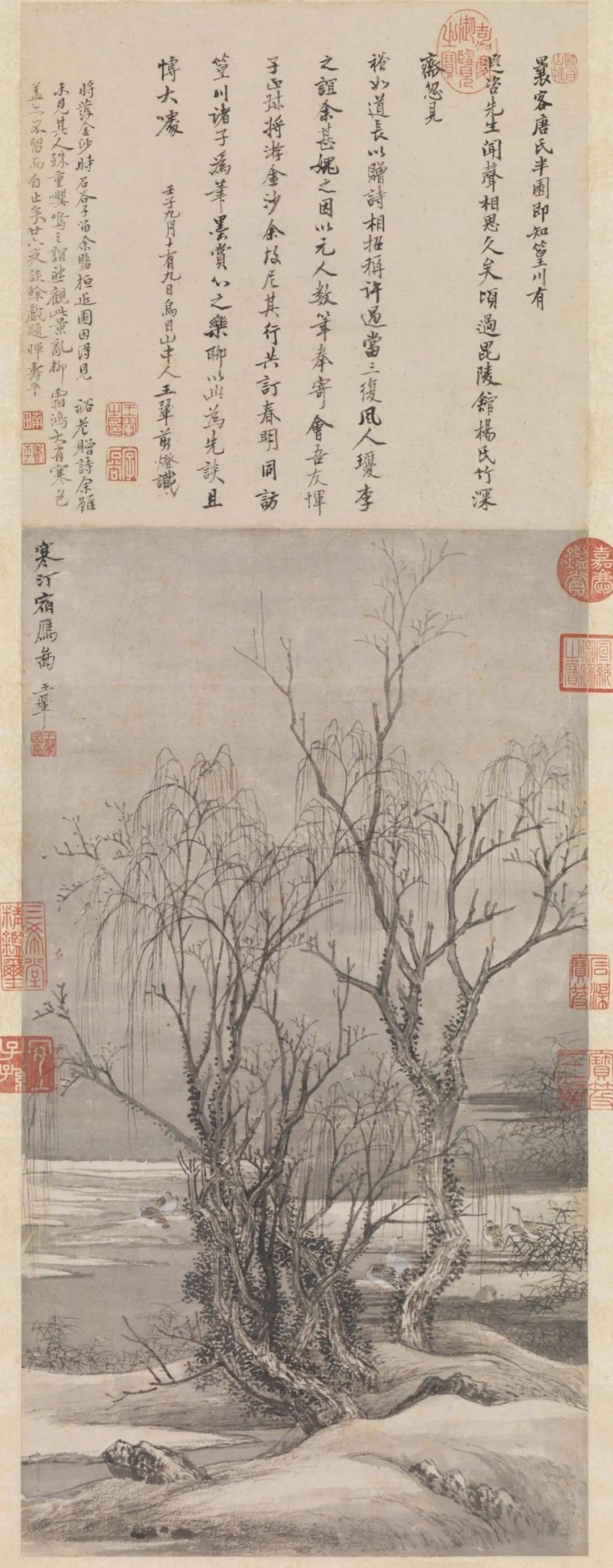 中国历代名家笔下的寒林图,真好看!_李成_平远_局部