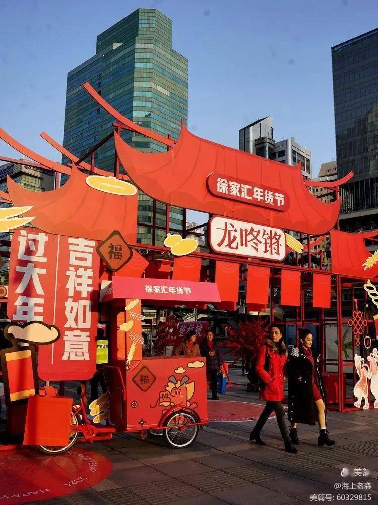 虎丘新年》朱泽坤《龙马精神》朱泽坤《龙年吉祥》朱真《欢欢喜喜迎