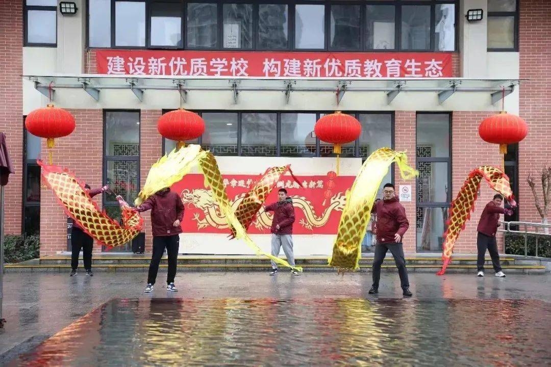 走进苏州工业园区星洲小学校门,一条金光闪闪的飞龙映入眼帘,老师和