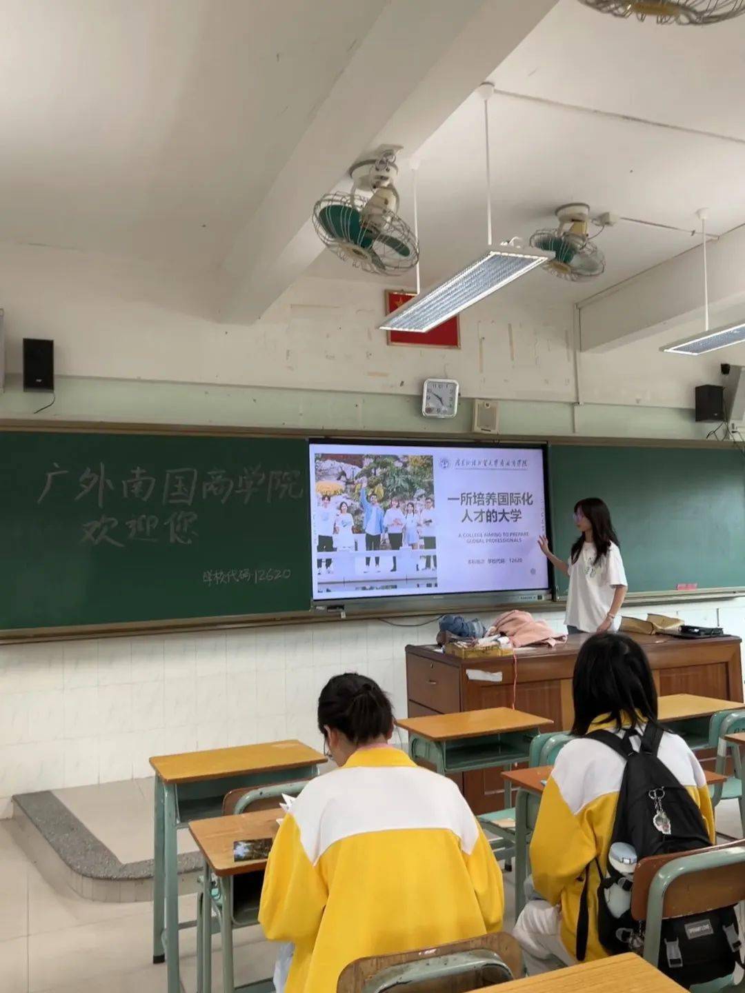 讲好南国故事 | 感恩母校行-回访新会陈经纶中学_宣传_活动_进行