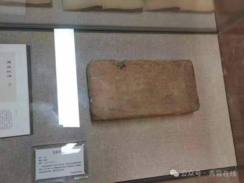 山西秀容书院博物馆里的年:一块汉砖的前世今生_建筑_画像_文字