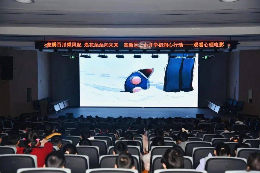 昆山市娄江实验中学开展了丰富多彩的活动迎接新学期.