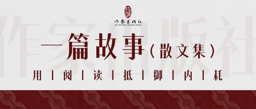 一篇故事 | 朱自清《儿女》_父亲_孩子_时候