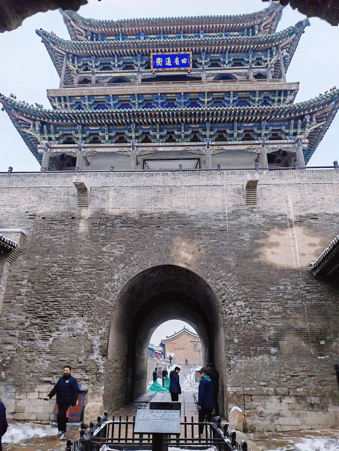 平遥古城雪景图片