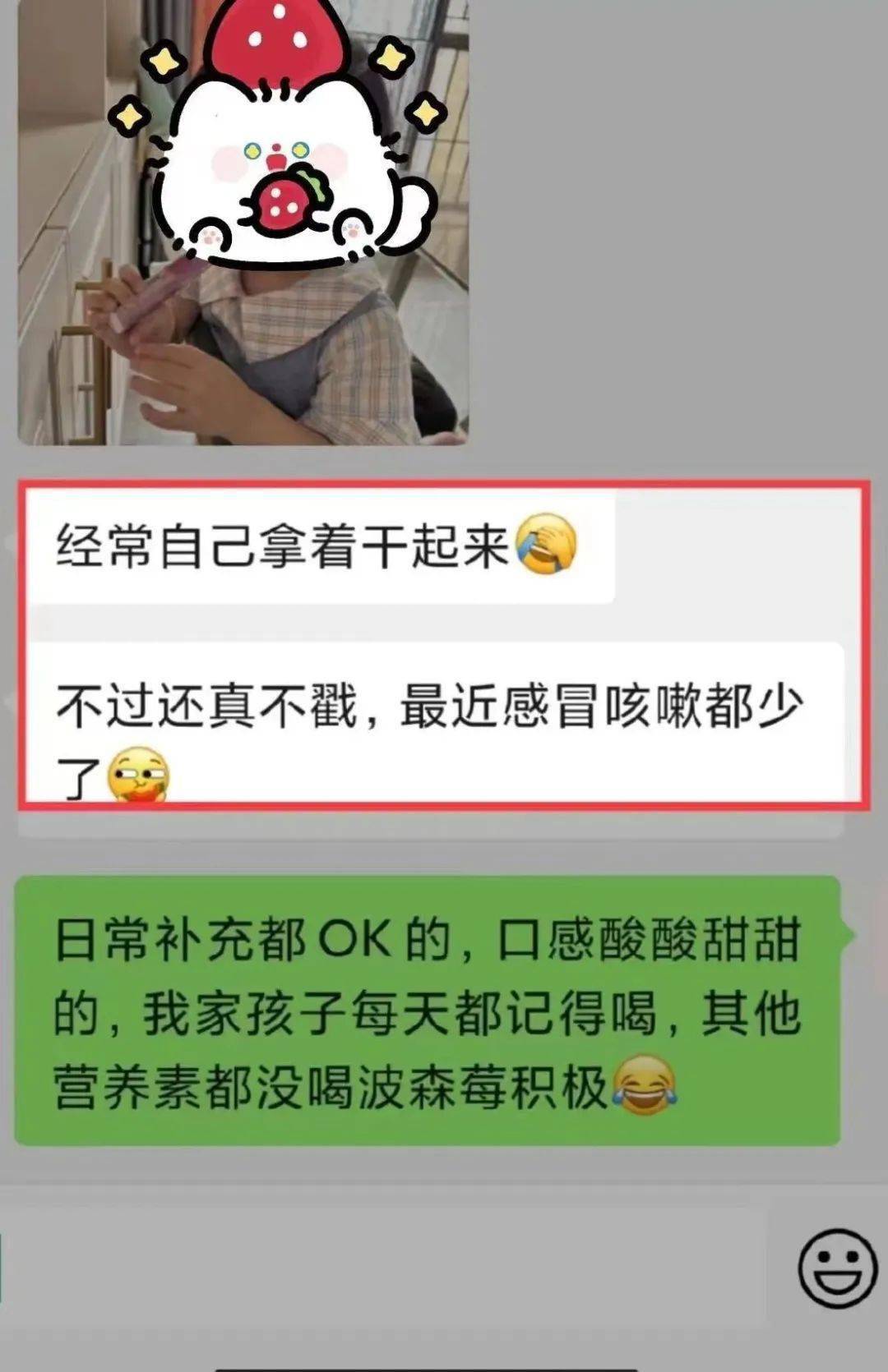 对肺好的果汁,感冒咳嗽这样喝,三天明显好转_波森_树洞_肺部