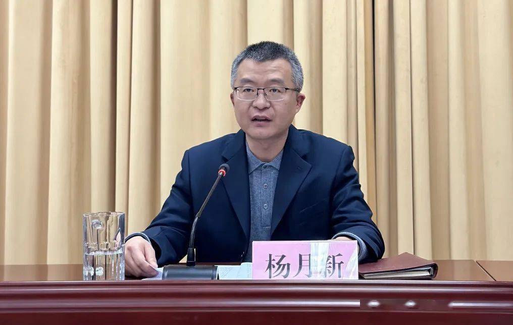 市邮政管理局党组书记,局长杨月新出席会议并讲话.