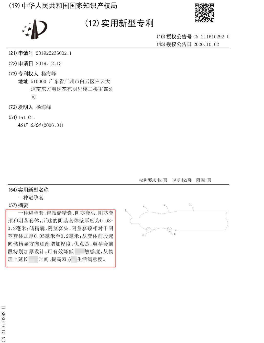 价格_系列_神经