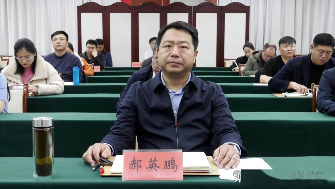 深泽县召开防治统计造假警示教育大会_防范_郝英鹏_工作