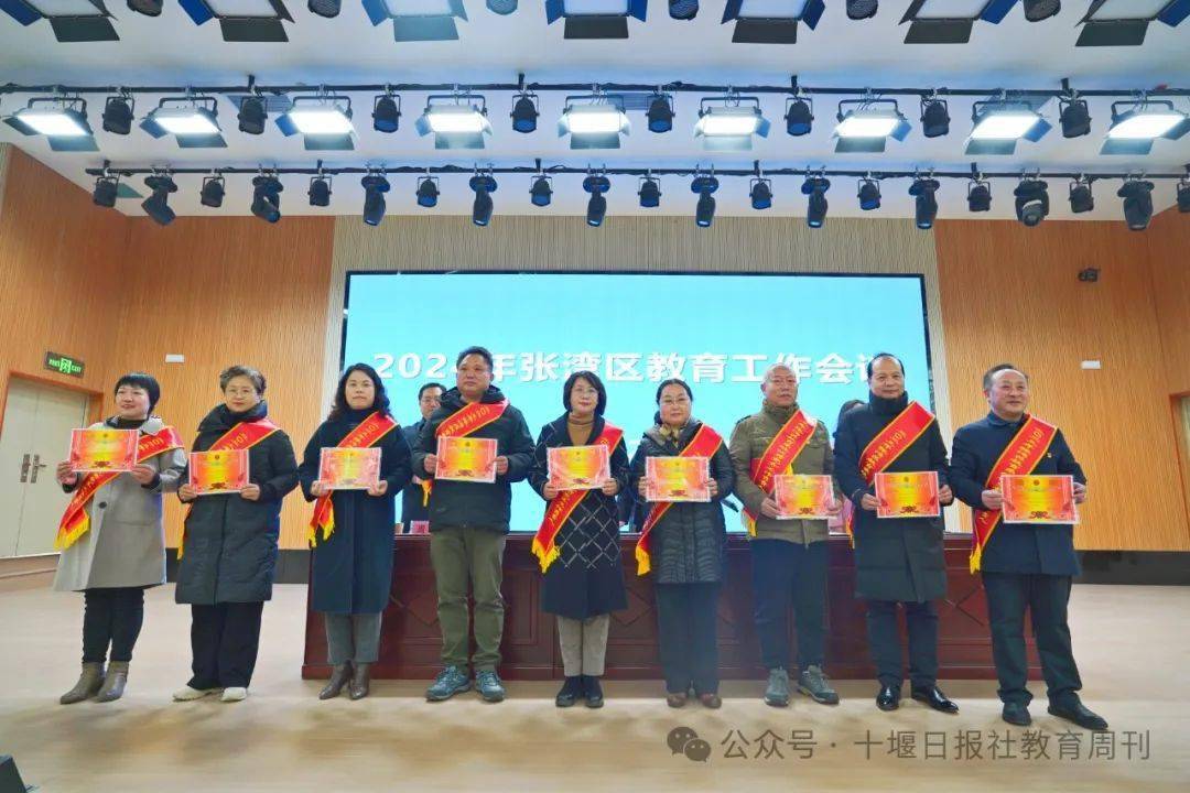 十堰市东风第七中学 黄全龙十堰市东风41学校 李立华十堰市汉江路中心