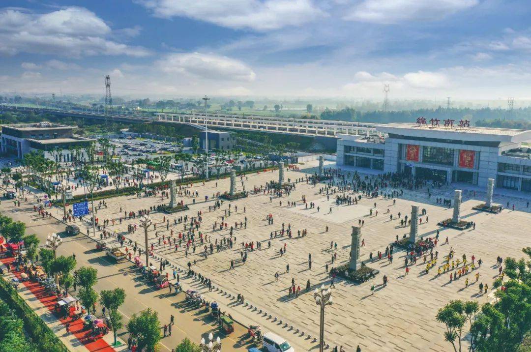 绵竹文史资料选辑(第36辑)《美酒名城 画境绵竹》(第三十期)_铁路