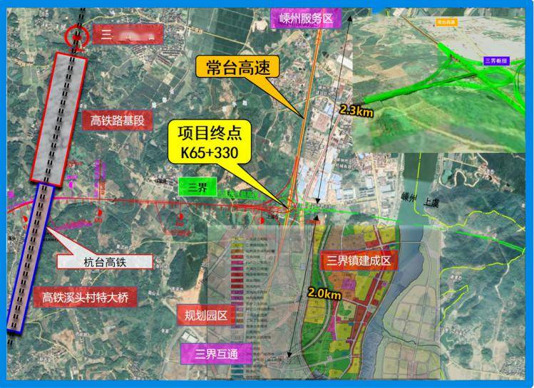 诸嵊高速公路位线图图片