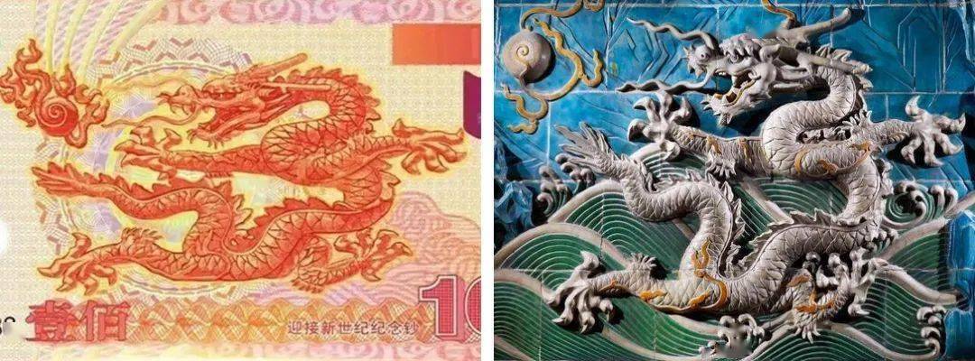 龙币 龙钞 龙票,一次集齐!还有五连十连,新世纪双连体龙钞纯金纪念版!