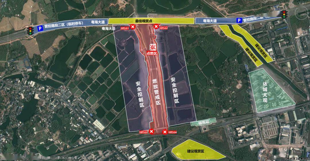 依据《中华人民共和国道路交通安全法》,对粤海大道进行临时交通管制
