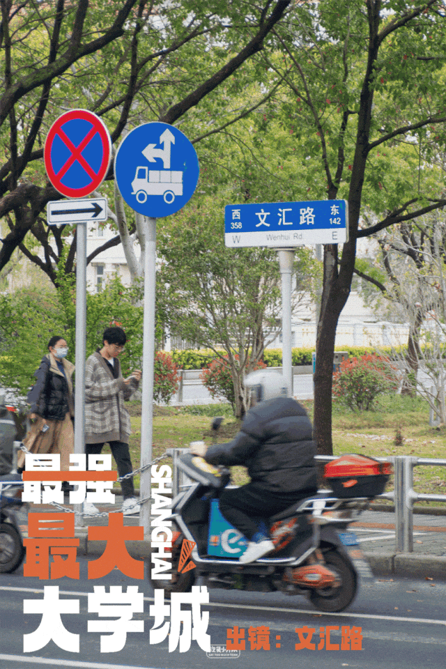 文汇路又热闹了,一起来揭秘美食宝藏!_地址_大学城_泡菜