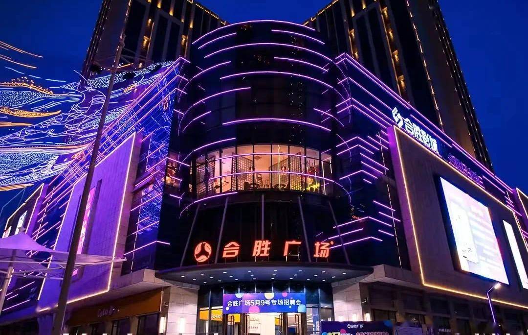 只有吃喝玩乐潮南区峡山区合胜广场因为这次招聘会不止有线下三个地点