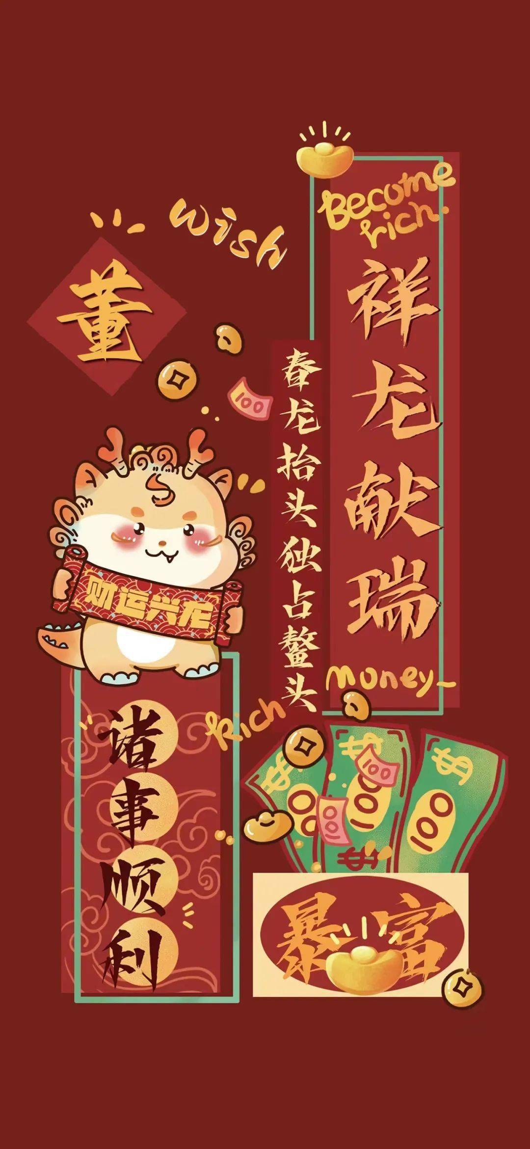 壁纸丨平安喜乐 祝我 祝你 祝我们_姓氏_程序_包看