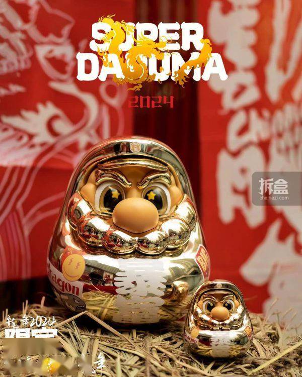senzii super daruma超级达摩 暴富 龙年限定潮玩手办_搜狐汽车_搜狐