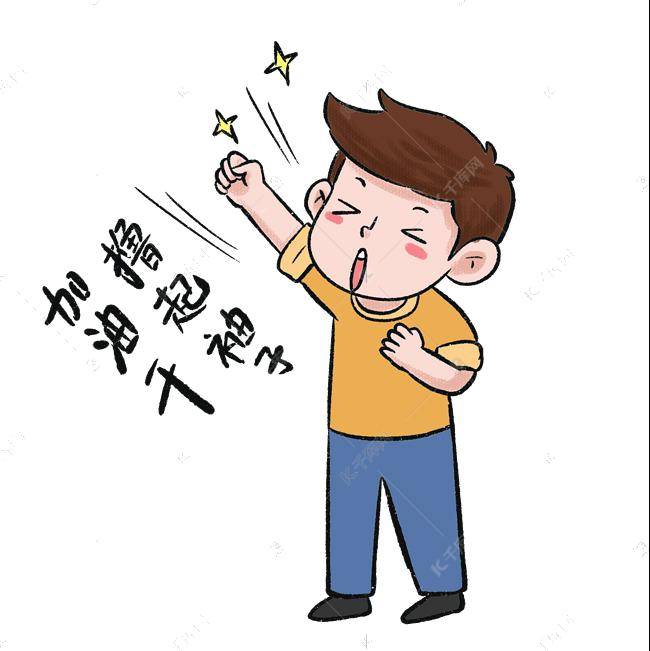 碧溪街道"新春第一会":奋楫争先开新局,只争朝夕抓落实