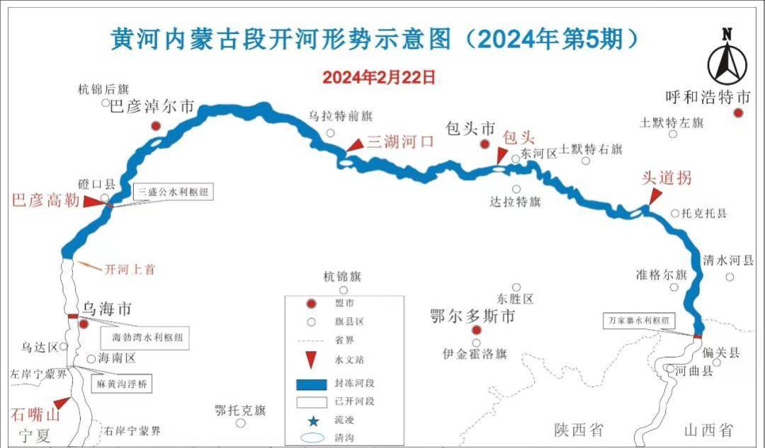 晴天控场 未来三天内蒙古气温缓升 早晚寒凉注意保暖