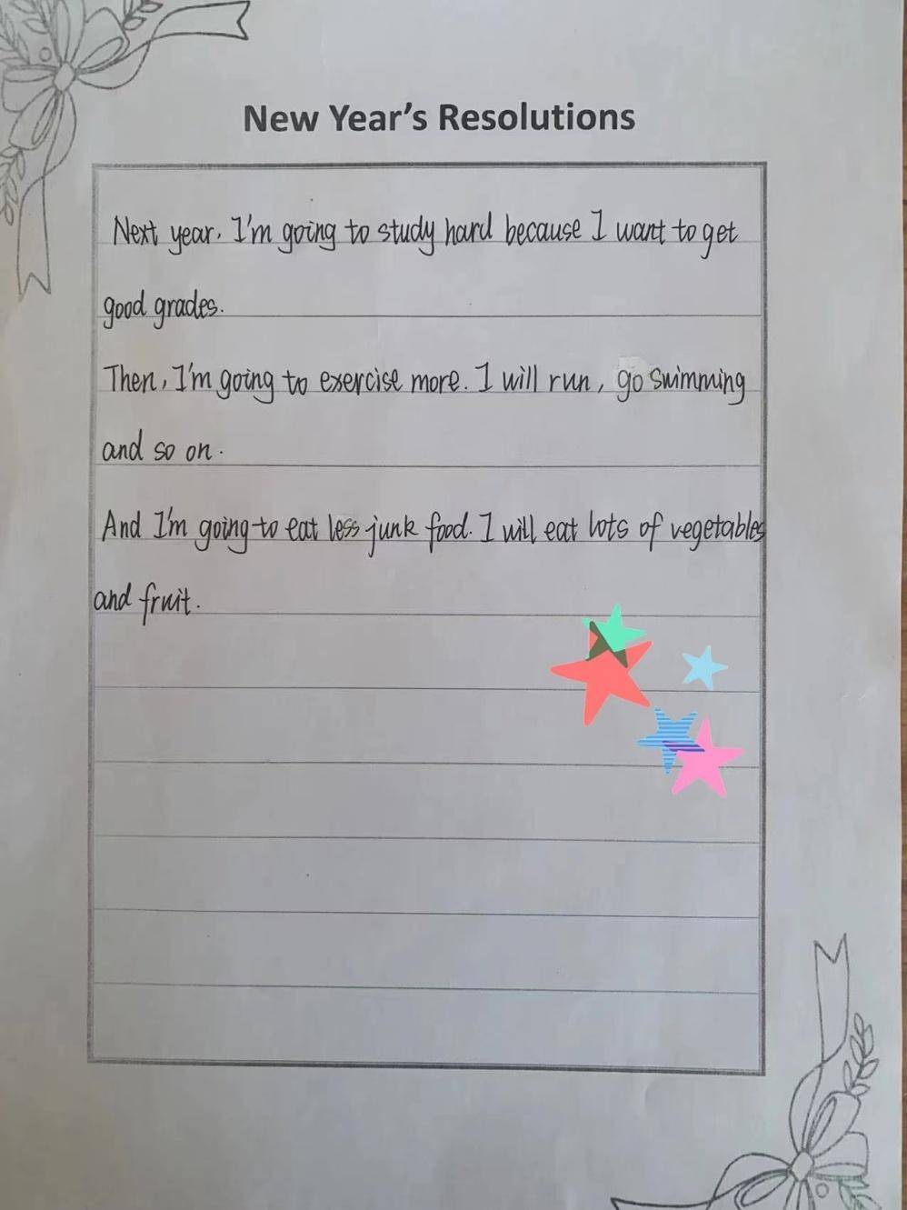 的目标,在新的一年里定会无所畏惧,披荆斩棘,勇往直前,走向成功和辉煌