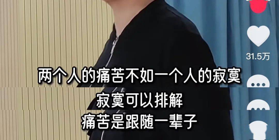 "引爆春节热搜:孩子泪流满面,父母却在抱怨白养儿女_妈妈_鞋垫_年轻人