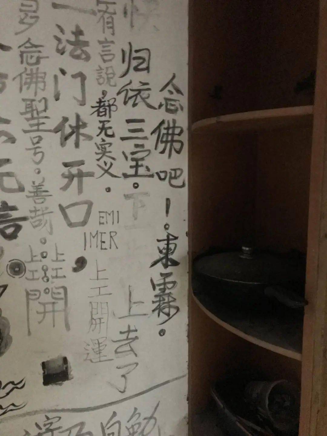 漳浦异象:福建废墟里的流浪汉,艺术家和道长_朋友_什么_房子