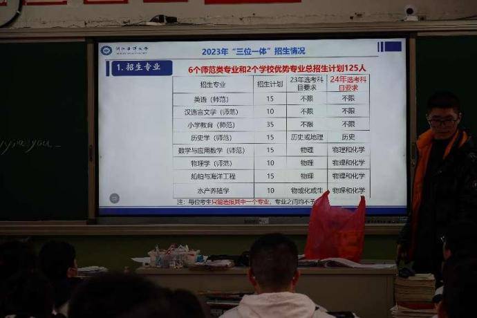 感恩母校行(106) |走进平阳县第二中学_活动_宣传_招生