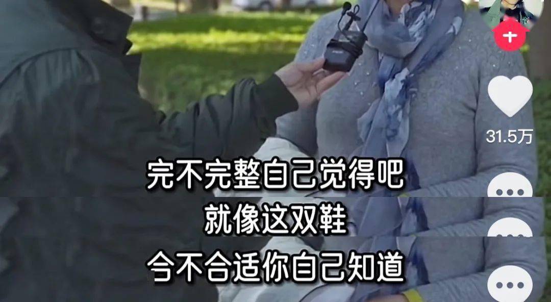 "引爆春节热搜:孩子泪流满面,父母却在抱怨白养儿女_妈妈_鞋垫_年轻人