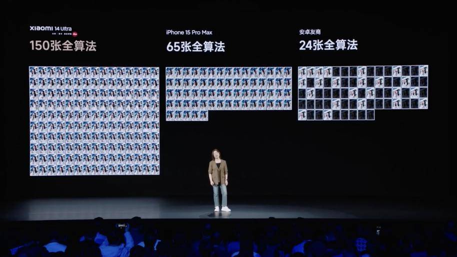 小米 14 ultra 正式发布,不仅对标 iphone,还想超越