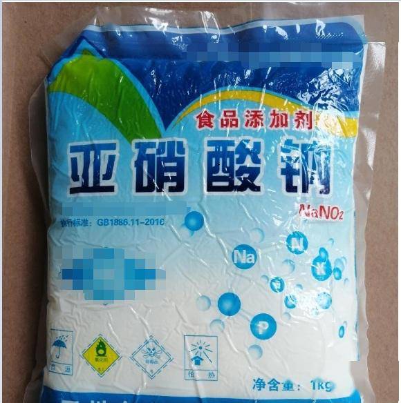 这些都是危险化学品_食品_添加剂_类别